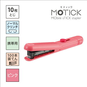 �y���[���֑Ή��z�}�b�N�X�@MAX�@�z�b�`�L�X�@���e�B�b�N�@HD�|10S�^P�@�s���N�@10���Ƃ��@�y�i�ԁFHD-10SK/P�z