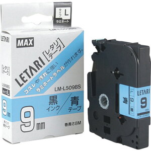 �y���[���֑Ή��z�}�b�N�X�@MAX�@�r�[�|�b�v�~�j�p���~�l�[�g�e�[�v�@9mm���@��×�������@8m���@�y�i�ԁFLM-L509BS�z
