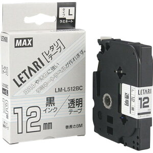 �y���[���֑Ή��z�}�b�N�X�@MAX�@�r�[�|�b�v�~�j�p���~�l�[�g�e�[�v�@12mm���@����×�������@8m���@�y�i�ԁFLM-L512BC�z