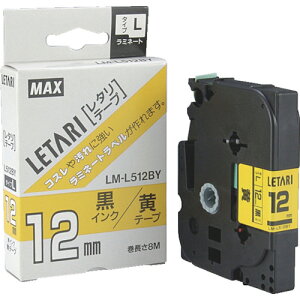 �y���[���֑Ή��z�}�b�N�X�@MAX�@�r�[�|�b�v�~�j�p���~�l�[�g�e�[�v�@12mm���@��×�������@8m���@�y�i�ԁFLM-L512BY�z