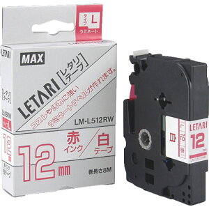�y���[���֑Ή��z�}�b�N�X�@MAX�@�r�[�|�b�v�~�j�p���~�l�[�g�e�[�v�@LM�|L512RW�@��×�ԕ����@12mm��×8m���@�y�i�ԁFLM-L512RW�z