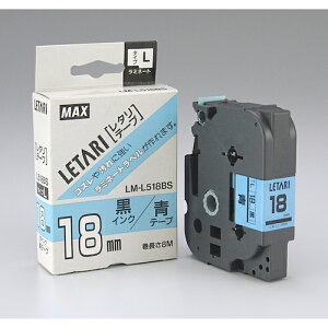 �}�b�N�X�@MAX�@�r�[�|�b�v�~�j�p���~�l�[�g�e�[�v�@LM�|L518BS�@��×�������@18mm��×8m���@�y�i�ԁFLM-L518BS�z