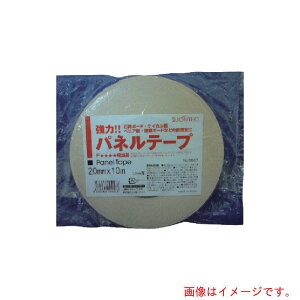 �}�N�Z���@SLIONTEC�@PE���A���ʃe�[�v�i�p�l���p�j20mm×10m�@�y48�z�@�y�i�ԁF556722-20-20X10�z