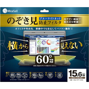 �G���E�G�X�E�V�[�@MiraiSell�@�̂������h�~�t�B���^�[�@�u���[���C�g�J�b�g�@15�D6W�iW344×H194mm�j�@�y�i�ԁFMS2-RPF156W�z