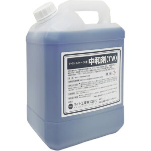 マイト工業(might) 中和剤 4L 【品番:TW-4L】