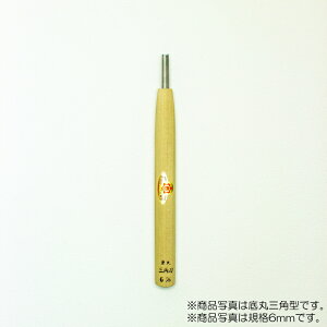 【メール便対応】三木章刃物本舗 彫刻刀(安来鋼) 底丸三角曲型(規格60度) 4.5mm 【品番:13066】
