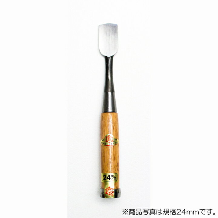 楽天市場】三木章刃物本舗 木彫たたき鑿 カマクラ型（極浅丸型） 24mm