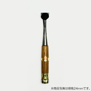 三木章刃物本舗 木彫たたき鑿 平曲型 21mm 【品番:29008】