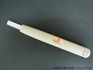ノミ 三木章刃物本舗」の人気商品一覧・価格比較 - 価格.com