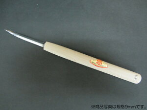 ノミ 三木章刃物本舗」の人気商品一覧・価格比較 - 価格.com
