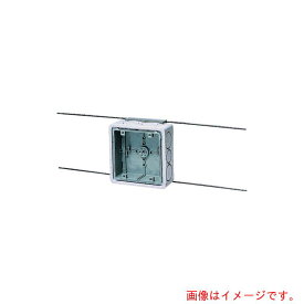 未来工業　埋込四角アウトレットボックス　（断熱カバー・4mmバー付）　【品番：CDO-5BDB】