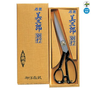 nT~@OY ʑ 240mm@yiԁF803z