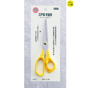 nT~@]ˋe wp 180mmiXeXj@yiԁF873z