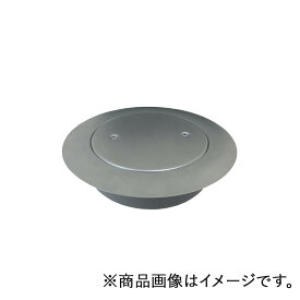 ミヤコ　フラット型ツバ付き掃除口つや消し 150　【品番：MK132UFWZ_150】