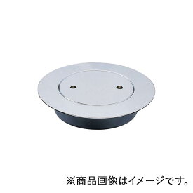 ミヤコ　フラット型ツバ付掃除口 150　【品番：MK132UFW_150】