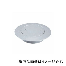 ミヤコ　ツバ付掃除口 つや消しメッキ 150　【品番：MK132FWZ_150】