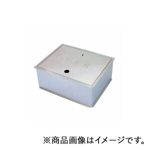 ミヤコ ステンレス散水栓ボックス床用底板付 【品番:SB24-10XS】