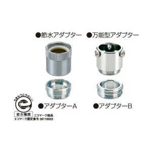 �y�݌ɏ����z���������쏊�@�ߐ��A�_�v�^�[�Z�b�g�@�y�i�ԁFSV-AD-FS�z