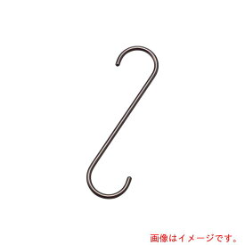 水本機械製作所　ファンシーSフックストレート（ブラウン）　全長500mm　【品番：A-1041】