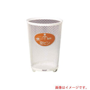 ミヅシマ工業 分別センターパック小 #D 空ビン 【品番:2100040】□