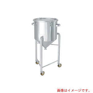 �y�ʓr��������zMONOVATE�@�X�e�����X�^���N�z�b�p�[�^�N���b�v�����e��r�t300L�@�y�i�ԁFHT-CTH-L-77�z