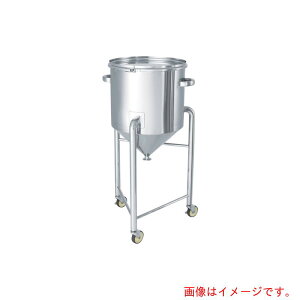 �y�ʓr��������zMONOVATE�@�X�e�����X�^���N�z�b�p�[�^�o���h�����e��r�t80L�@�y�i�ԁFHT-CTL-L-47�z