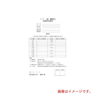 �����e�b�NKDS�@�퍷������M�@100M�i�R���x�b�N�X�j�@�y�i�ԁFISO-M100M�z