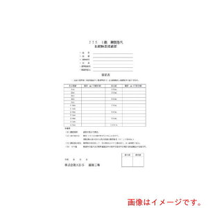 �����e�b�NKDS�@�퍷������M50m�i�R���x�b�N�X�j�@�y�i�ԁFISO-M50M�z