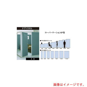 �y�ʓr��������z�i�C�L�iNAIKI�j�@�h�A�p�l���i�ؖځj�@���[�p�[�e�B�V�����@BP�^�@�y�i�ԁFBKD-1809�z