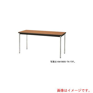 ���i�C�L�iNAIKI�j�@�~�[�e�B���O�e�[�u���@KM�^�^�V�F�`�[�N�^W1500×D900×H700�@�y�i�ԁFKM1590S-TN�z