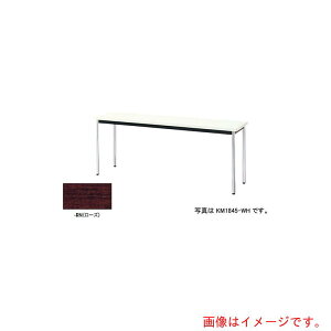 �y�ʓr��������z�i�C�L�iNAIKI�j�@�~�[�e�B���O�e�[�u���@KM�^�^�V�F���[�Y�^W1800×D750×H700�@�y�i�ԁFKM1875-RN�z