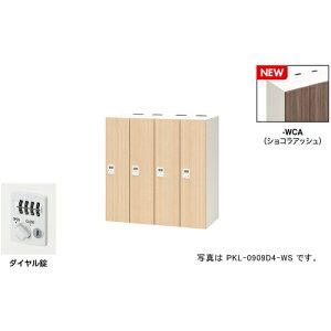 yʓrziCLiNAIKIj@p[\ibJ[i4lpj@|bP@PKL^^FVRAbV@{́FNA[zCg^W900×D450×H900@yiԁFPKL-0909D4-WCAz