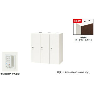 �y�ʓr��������z�i�C�L�iNAIKI�j�@�p�[�\�i�����b�J�[�i3�l�p�j�@�|�b�P�@PKL�^�^���F�_�[�N�E�H�[���i�b�g�@�{�́F�N���A�[�z���C�g�^W900×D450×H900�@�y�i�ԁFPKL-0909DR3-WWN�z