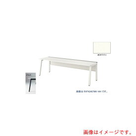 ★ナイキ（NAIKI）　大型ベンチテーブル　（基本型）　（片面タイプ）　【品番：RXFN1807K-BH】