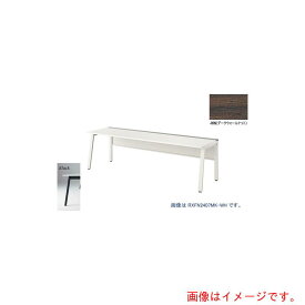 ★ナイキ（NAIKI）　大型ベンチテーブル　（基本型）　（片面タイプ）　【品番：RXFN1807K-BWN】