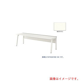 ★ナイキ（NAIKI）　大型ベンチテーブル　（基本型）　（片面タイプ）　【品番：RXFN1807K-WH】