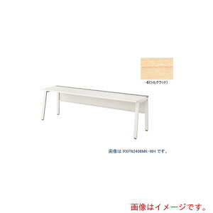 �y�ʓr��������z�i�C�L�iNAIKI�j�@��^�x���`�e�[�u���@�i�A���^�j�@�i�Жʃ^�C�v�j�@�y�i�ԁFRXFN2406K-WS�z