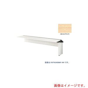 �y�ʓr��������z�i�C�L�iNAIKI�j�@��^�x���`�e�[�u���@�i�A���^�j�@�i�Жʃ^�C�v�j�@�y�i�ԁFRXFN2406R-WS�z