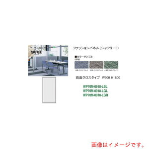 iCLiNAIKIj@Vt[2NXpl@W900×D24D5×H1722@yiԁFWP70M-0918-LBLz