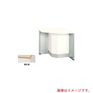 �y�ʓr��������z�i�C�L�iNAIKI�j�@�O���[�R�[�i�[�i90°�j�@�y�i�ԁFXCR9070-WS-W�z