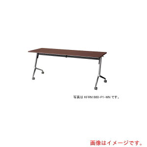 �y�ʓr��������z�i�C�L�iNAIKI�j�@��c�p�e�[�u���@�y�i�ԁFKFRN1845-P1-WN�z