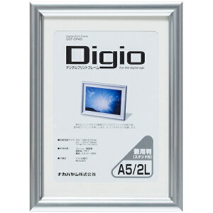 �i�J�o���V�@Digio�^�f�W�^���v�����g�t���[���^A5�^2L�@�y�i�ԁFDGF-DPA5�z