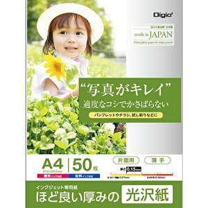 �i�J�o���V�@�C���N�W�F�b�g�p���@����PS�@����@A4�@50���@�y�i�ԁFJPPS-A4S-50�z