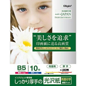 �i�J�o���V�@�C���N�W�F�b�g�p���@����PX�@����@B5�@10���@�y�i�ԁFJPPX-B5S-10�z