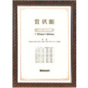 �i�J�o���V�@�ؐ��܏�z�^�L�����b�N�^JIS�^B4�@�y�i�ԁFKW-105J-H�z