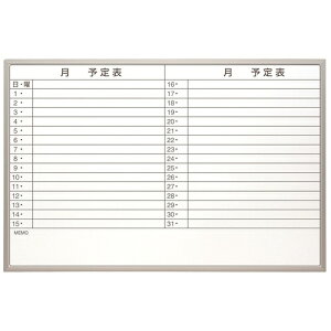 �i�J�o���V�@���^�A���~�X�P�W���[���{�[�h�@900×600mm�@�y�i�ԁFSBA-U9060�z