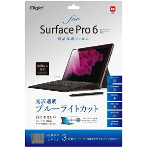 �i�J�o���V�@SurfacePro6�p�t�B����B���C�g�J�b�g��������@�y�i�ԁFTBF-SFP18FLKBC�z