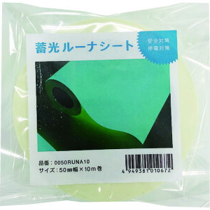 yʓrzP~J@~[iV[g50mm×10m@yiԁF0050RUNA10z