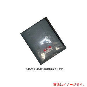 ��čH�ƁiNAN-A�j�@�O��GR?59�@�y�i�ԁFFGR59GR189�z