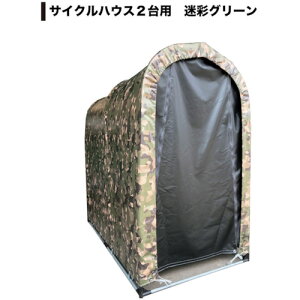 čHƁiNAN-Aj@ʕTCNnEX2piO[j@yiԁFSN3MEGRTFRz